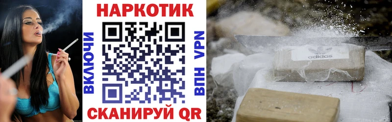 Купить наркотик Лосино-Петровский Альфа ПВП ГАШ MEGA tor Бошки Шишки АМФ