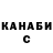 Кодеин напиток Lean (лин) Vlad Revanchenko