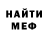 Метадон VHQ MikoeL