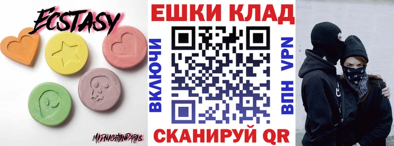 купить  сайты  Лосино-Петровский  Экстази mix 