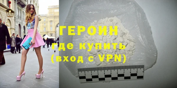 мефедрон VHQ Краснотурьинск