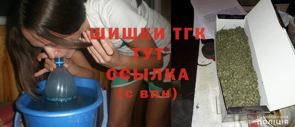 таблы Красноперекопск