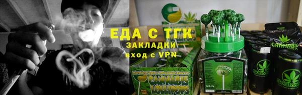 таблы Красноперекопск