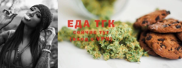 таблы Красноперекопск