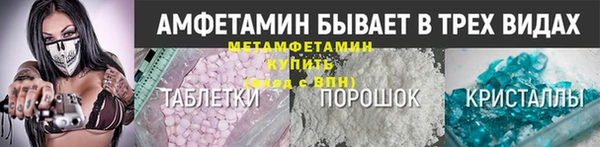 мефедрон VHQ Краснотурьинск