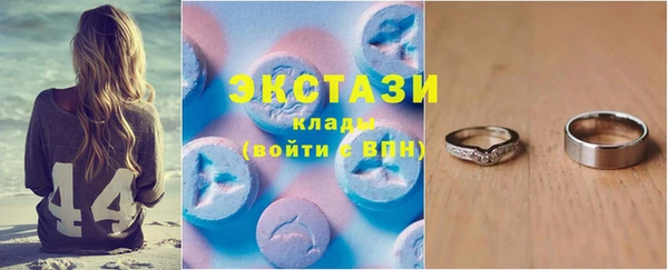 мефедрон VHQ Краснотурьинск