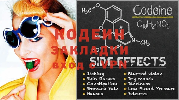 мефедрон VHQ Краснотурьинск