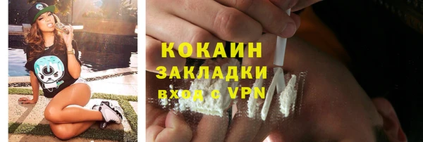 каннабис Краснослободск