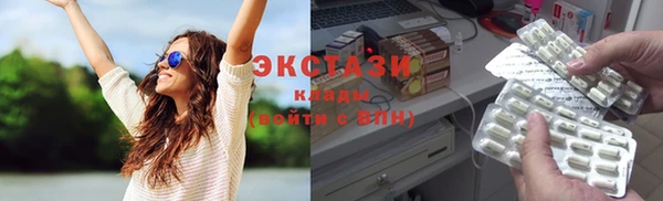 каннабис Краснослободск