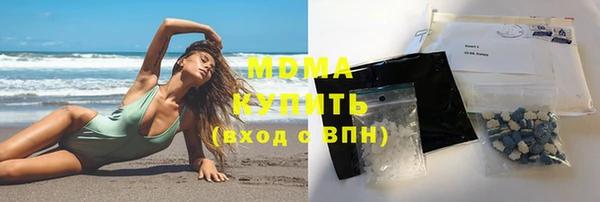 каннабис Краснослободск