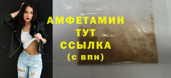 таблы Красноперекопск
