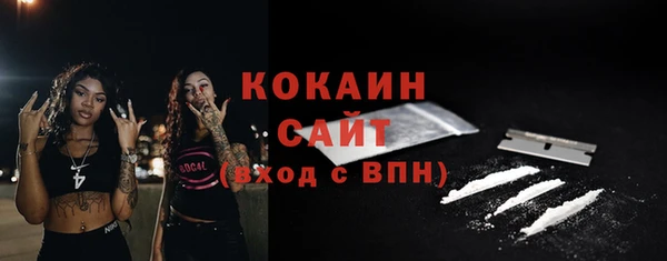 каннабис Краснослободск