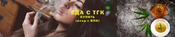 мефедрон VHQ Краснотурьинск