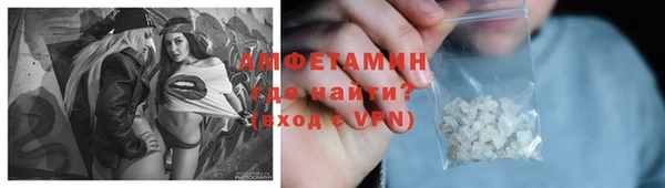 каннабис Краснослободск