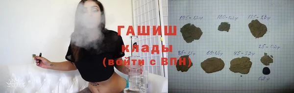 таблы Красноперекопск