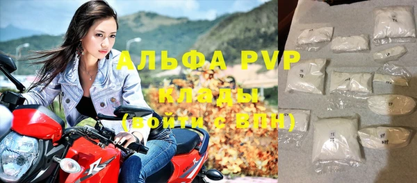 каннабис Краснослободск