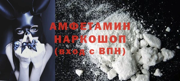 мефедрон VHQ Краснотурьинск