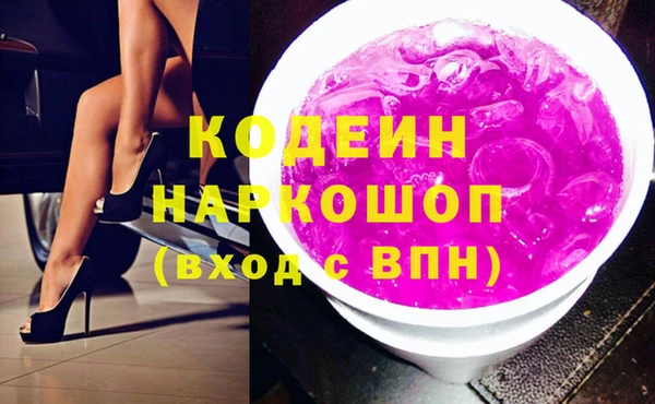 мефедрон VHQ Краснотурьинск