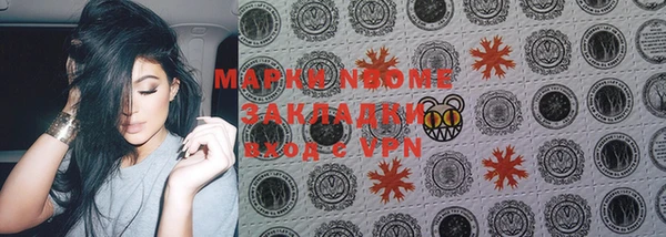 таблы Красноперекопск