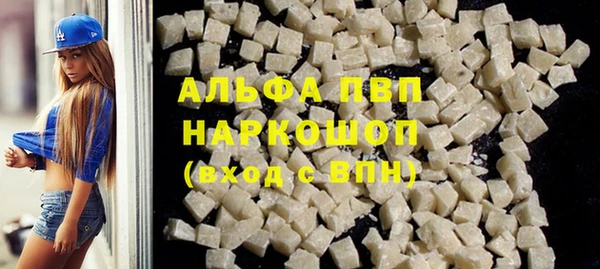 мефедрон VHQ Краснотурьинск