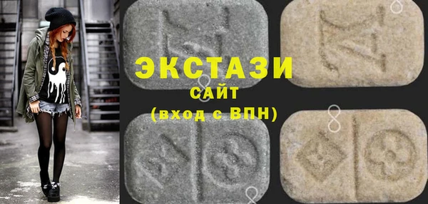 таблы Красноперекопск