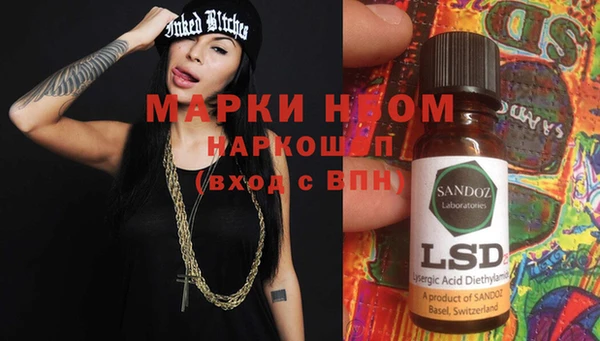 мефедрон VHQ Краснотурьинск