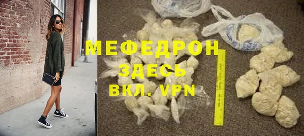 каннабис Краснослободск