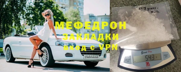 каннабис Краснослободск