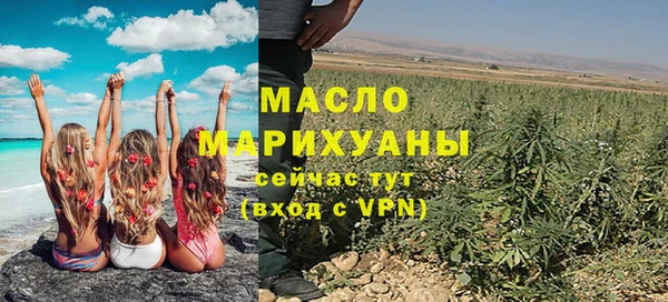 таблы Красноперекопск