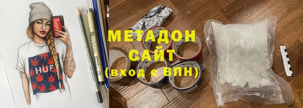 каннабис Краснослободск