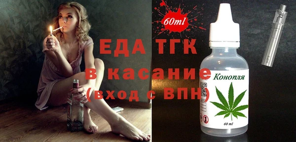 каннабис Краснослободск