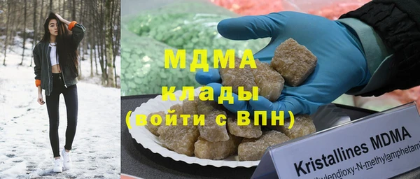 мефедрон VHQ Краснотурьинск