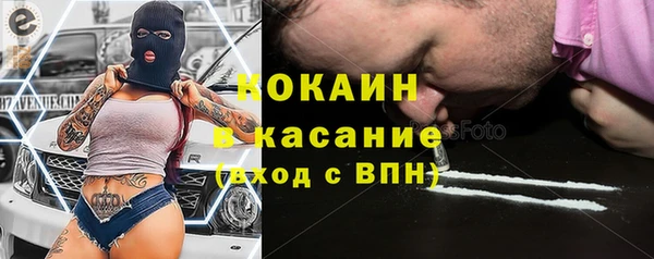 таблы Красноперекопск