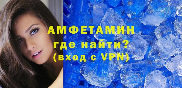 мефедрон VHQ Краснотурьинск