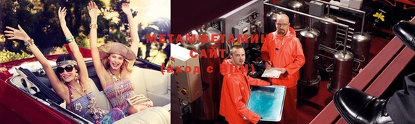 мефедрон VHQ Краснотурьинск