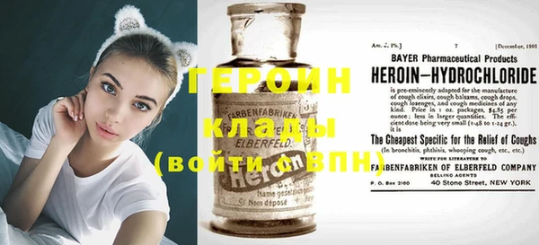 мефедрон VHQ Краснотурьинск