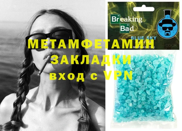 каннабис Краснослободск