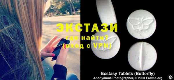 таблы Красноперекопск