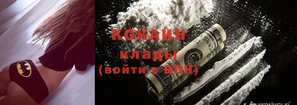 таблы Красноперекопск