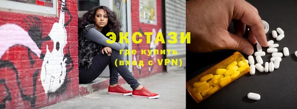 каннабис Краснослободск