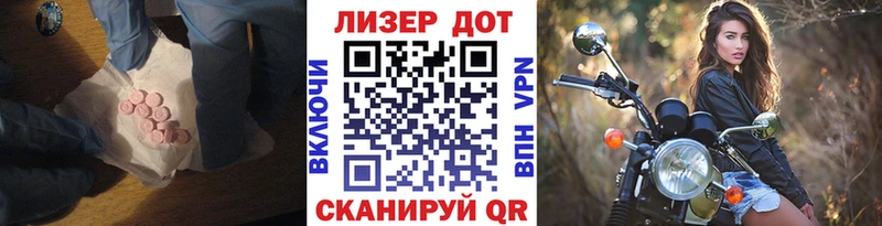 Лсд 25 экстази ecstasy  закладка  Лосино-Петровский 