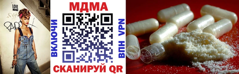 MDMA кристаллы Лосино-Петровский