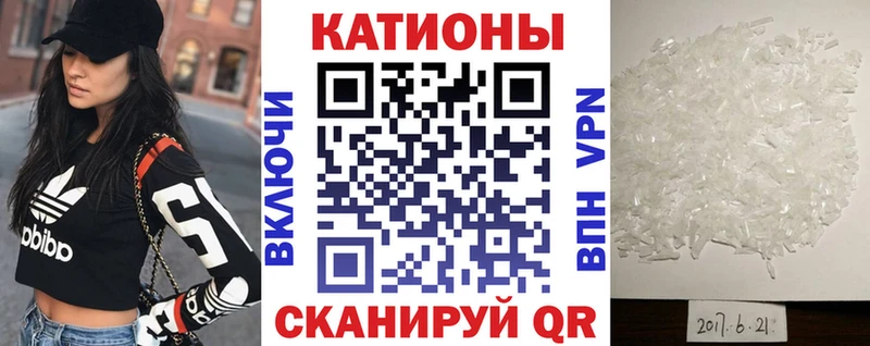 Меф VHQ  Лосино-Петровский 