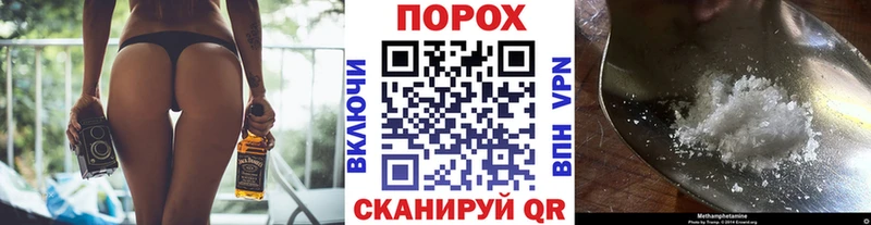 МЕТАМФЕТАМИН витя Лосино-Петровский
