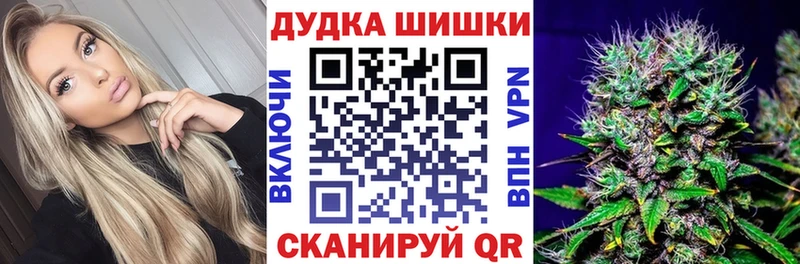 Бошки Шишки Amnesia  дарнет шоп  Лосино-Петровский 